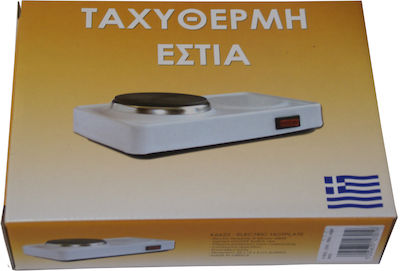 Kalko K6622 Επιτραπέζια Εστία Εμαγιέ Μονή Inox