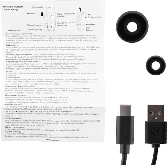 NSP BN220 In-Ear Bluetooth-Freisprecheinrichtung Kopfhörer Revers Schwarz
