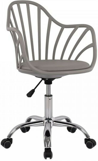 HomeMarkt Becky Офис Стол С Фиксирани Подлакътници Сив