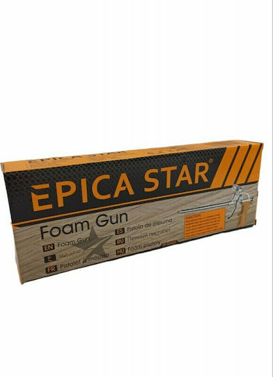 Epica Star EP-50602 Πιστόλι Αφρού Αέρος