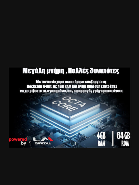 LM Digital Ηχοσύστημα Αυτοκινήτου για Mazda 3 2003-2008 (Bluetooth/USB/WiFi/GPS/Apple-Carplay/Android-Auto) με Οθόνη Αφής 9"