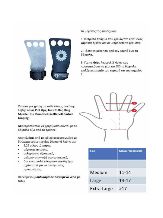 Wodproof Gear Armadillo 3 Ανδρικά Crossfit Grips