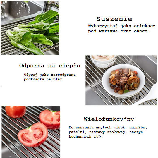 Σχάρα Νεροχύτη Γκρι