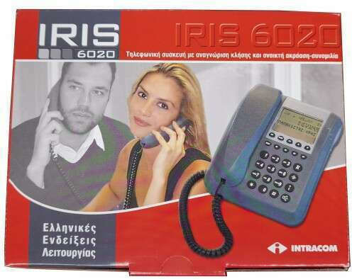 Iris 6020 Ενσύρματο Τηλέφωνο Γραφείου Γκρι