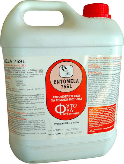 Phytophyl Entomela 75 SL Υγρό Εντομοελκυστικό για Δάκο 5lt