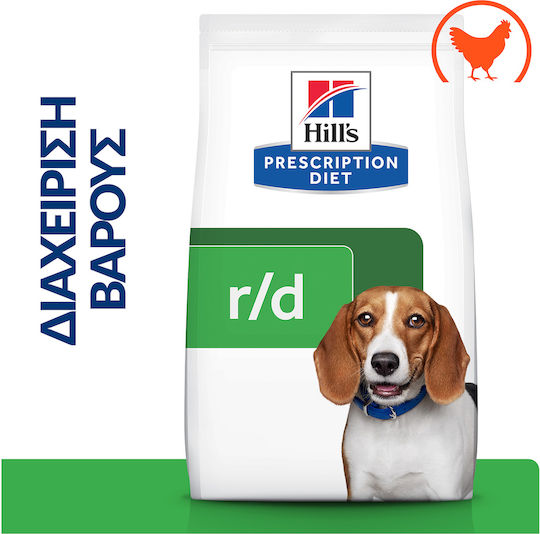Hill's Prescription Diet R/d Weight Reduction 10kg Dry Food Diet for Adult Dogs with Chicken