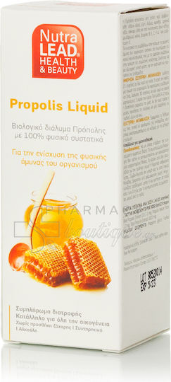 Pharmalead Propolis Liquid 50ml