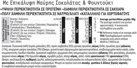 Nutri-MX Μπάρα με 35% Πρωτεΐνη & Γεύση Dark Chocolate Hazelnut 80gr