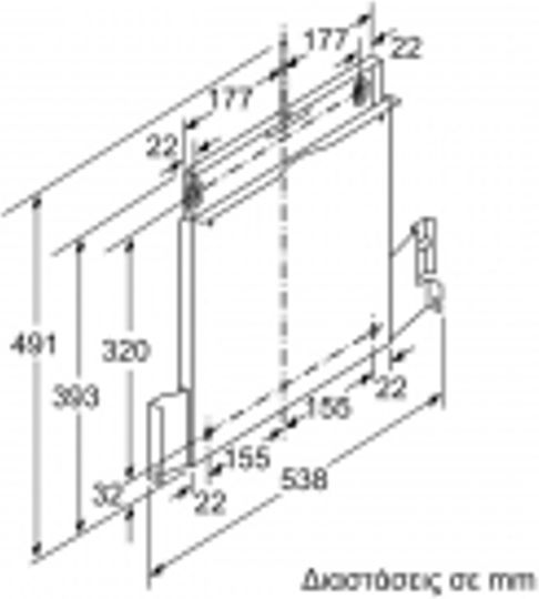 Siemens Lowering Frame Vent Hood Compatible with Siemens 63x52.5cm