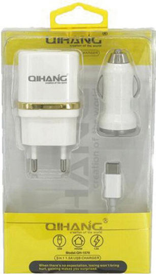 Auto Gs Φορτιστής Αυτοκινήτου με μία Θύρα: 1xUSB μαζί με Καλώδιο Micro-USB Λευκός