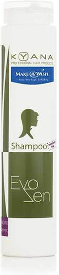 Kyana Repair Now Shampoos Reconstruction/Nourishment & Hydration for Fragile, Αντι-Θραύση Hair 250ml