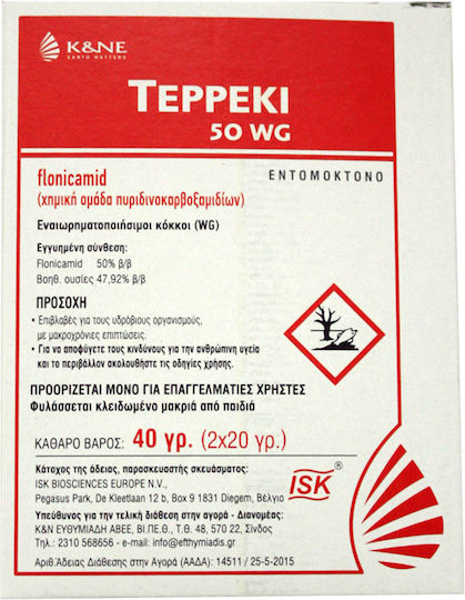K&N Eythymiadis Teppeki 50 WG Insecticide In Grains For Aphids 500gr