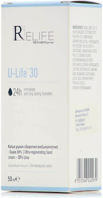 Relife U-Life 30 Ενυδατική Κρέμα Χεριών 50ml