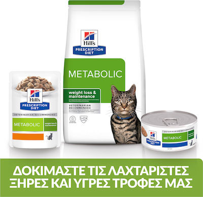 Hill's Prescription Diet Metabolic Weight Management Hrană Uscată pentru Pisici Adulte cu Pui 3kg