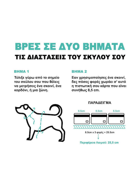 Zee-Dog Нагръдник за куче Vortex Fly Размер 4 Large 62-86см 390295