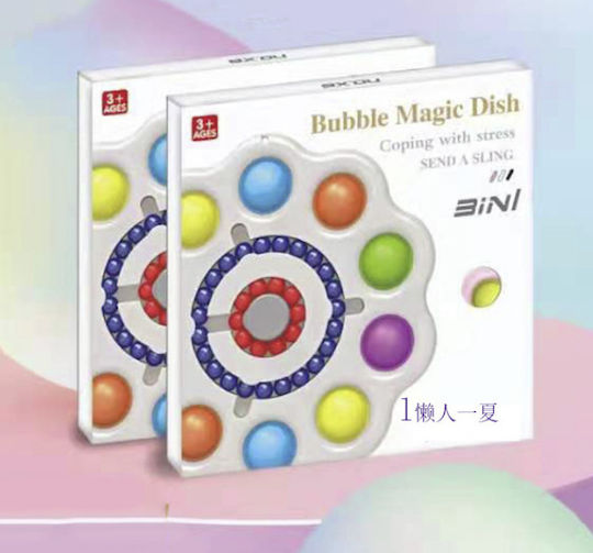 Pop it Fidget Silikon Anti Stress Pop It & Spinner 3in1 - Bubble Magic Dish Weiß