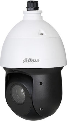 Dahua CCTV Überwachungskamera 1080p Full HD Wasserdicht