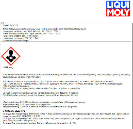 Liqui Moly Marine Fuel System Cleaner Aditiv Curățare Duze Auto 500ml