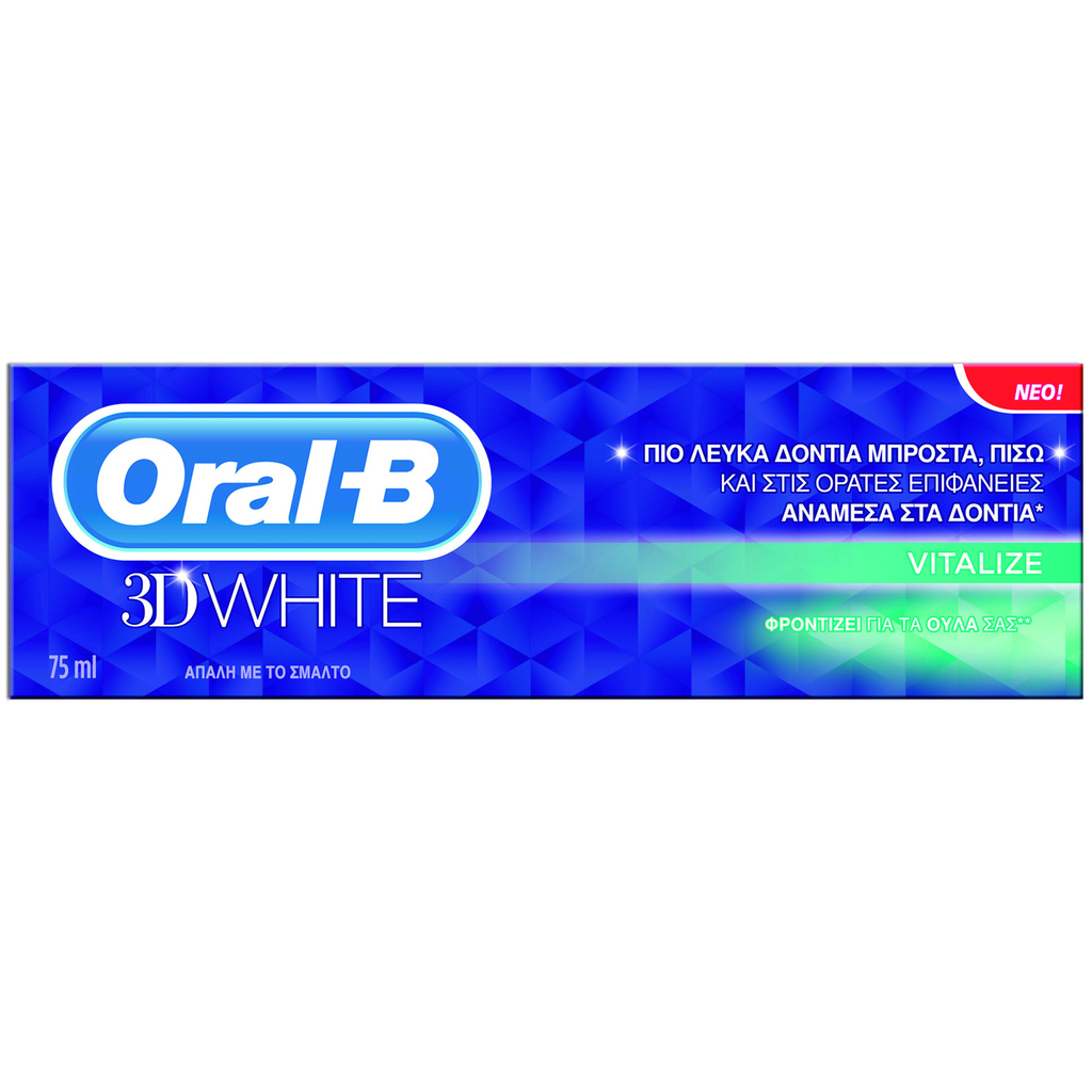 Oral-B 3D White Vitalize 75ml | Skroutz.gr