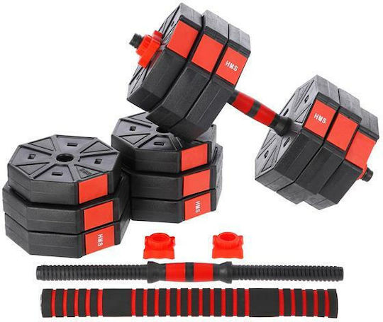 HMS SGC20 Dumbbell Set with Bar 20kg