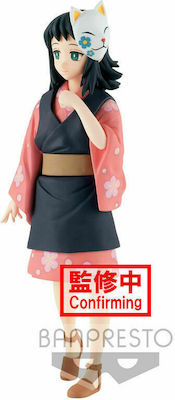 Banpresto Demon Slayer Kimetsu no Yaiba: Makomo Figurină înălțime 13buc 18310