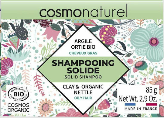 Cosmo Naturel Organic Lavender Solid Shampoo for Oily Hair 85gr