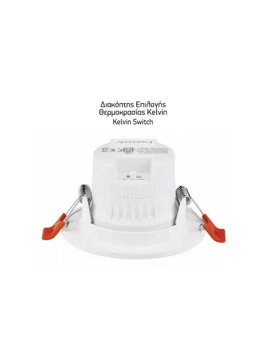 Spot Light Rotund Metalic Spot Încorporat cu LED Integrat și Lumină Alb Natural Alb 9.5x9.5cm. 1buc