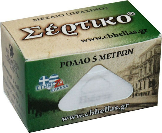 Sertiko Slim Slim cu Hârtie de țigări 5m 1buc