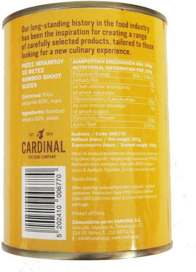 Cardinal Bamboo Bamboo Shoot Sliced 1Stück