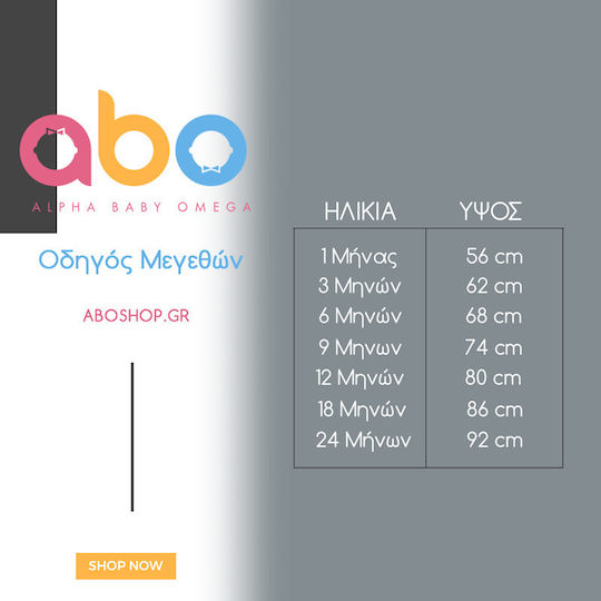abo Ποδιά Θηλασμού Stars Ροζ 105x65εκ.