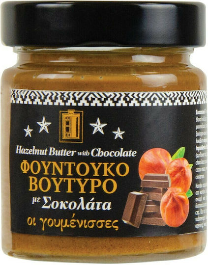 Oi goumenisses Hazelnut Butter with Chocolate 180gr