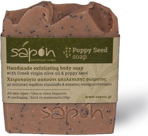 Sapon Poppy Seed Soap Exfoliating Soap Body 110gr