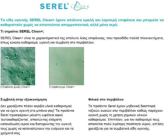 Serel Friendly Επιτοίχιος Κρεμαστός Νιπτήρας Πορσελάνης 55x40x14.5cm Λευκός