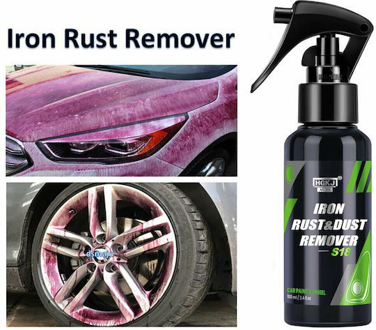 HGKJ Iron Rust & Dust Remover S18 Σπρέι Καθαρισμού για Ζάντες Αυτοκινήτου 50ml
