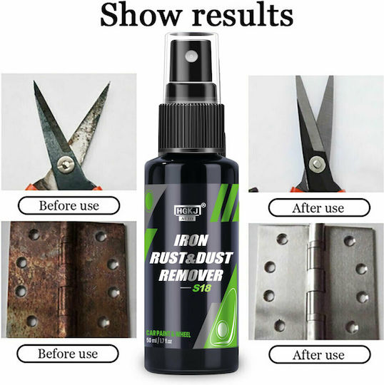 HGKJ Iron Rust & Dust Remover S18 Σπρέι Καθαρισμού για Ζάντες Αυτοκινήτου 50ml