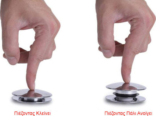 PoolStar Στρογγυλό Γυαλιστερό #32150 Pop Up Ανοξείδωτη Σχάρα Δαπέδου με Διάμετρο 100χιλ. Ασημί
