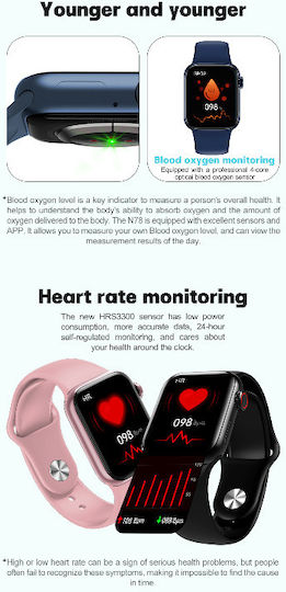 NO.1 N78 Smartwatch με Παλμογράφο (Ροζ)