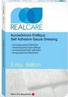 Real Care Αποστειρωμένα Αυτοκόλλητα Επιθέματα 10x8cm 5τμχ