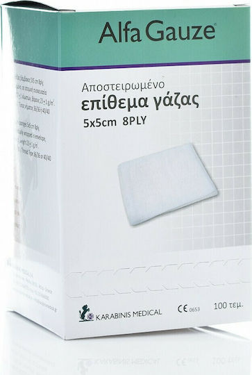 Alfashield Sterilized Medical Gauze 5x5cm 100pcs