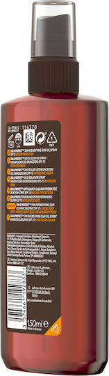 Piz Buin Oil Tan & Protect Waterproof Body Sunscreen Oil SPF15 in Spray 150ml