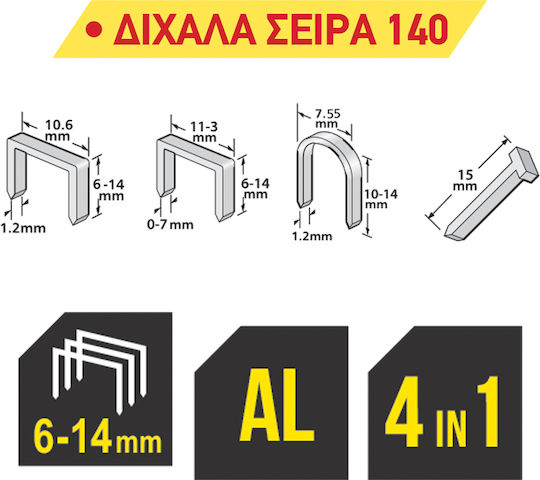 Topmaster 491115 Καρφωτικό Χειρός για Συνδετήρες & Καρφιά