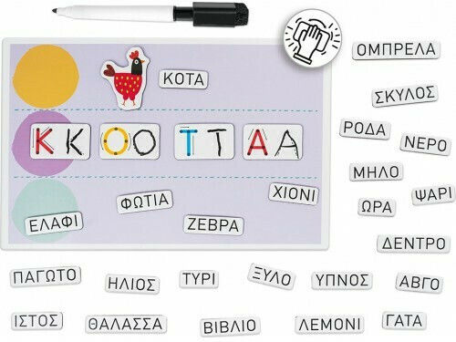 AS Μαθαίνω Να Γράφω STEM Εκπαιδευτικό Παιχνίδι Γνώσεων για 4+ Ετών