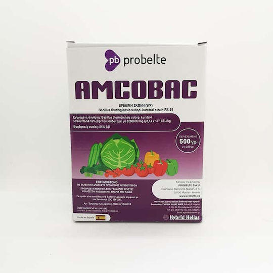 Hybrid Hellas Amcobac Εντομοκτόνο σε Σκόνη 500gr