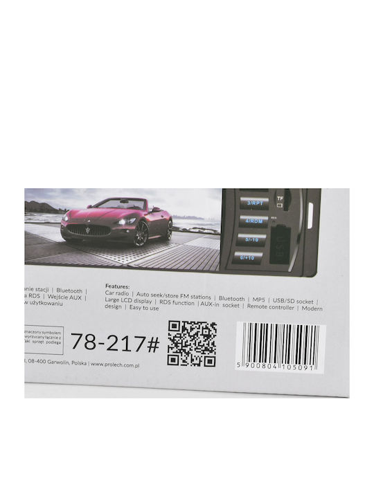 Blow Автомобилна Аудио Система 1DIN (Блутут/USB)
