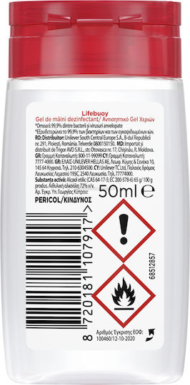 Lifebuoy Disinfecting Hand Gel Υγρό Αντισηπτικό Χεριών 50ml