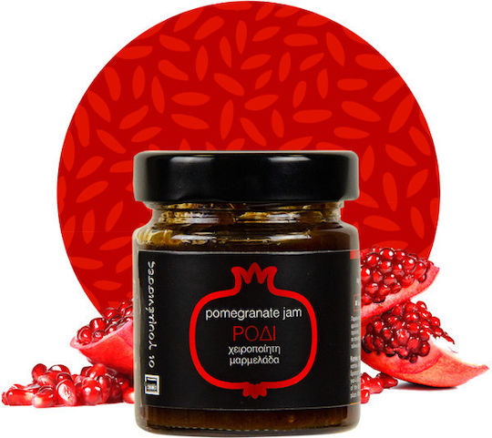 Oi goumenisses Gem de 220gr