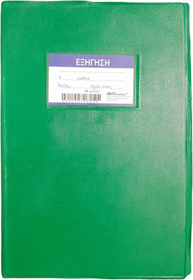 Justnote Notebook Ruled 50 Sheets Green 1pcs