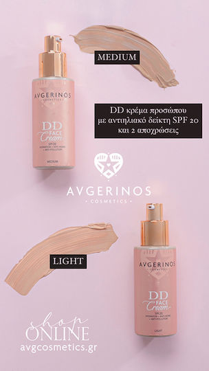 AVGERINOS DD Tan Κρέμα Προσώπου Ημέρας με SPF20 για Ενυδάτωση & Ατέλειες 50ml