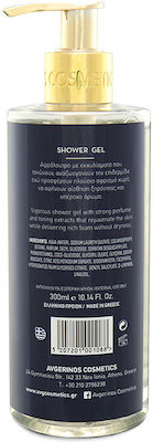 Avgerinos Cosmetics Epic Shower Gel for Men 300ml