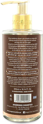 Avgerinos Cosmetics Coco Dream Shower Gel 300ml